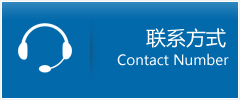 洛南县优时通物流联系方式