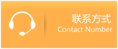 洛南县优时通速运联系地址查询