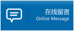 洛南县优时通物流公司在线查询