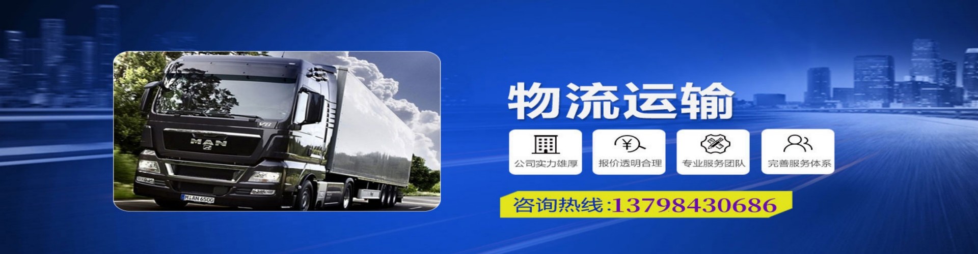 洛南县到香港物流公司,洛南县到台湾快递公司，洛南县澳门货运公司