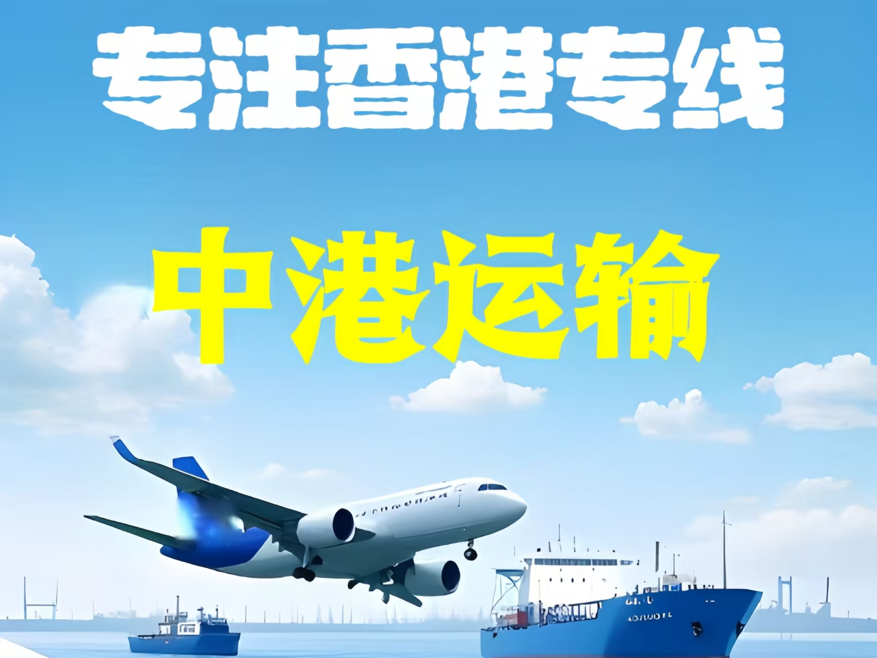洛南县至香港新界10吨线路板跨境物流全流程解析