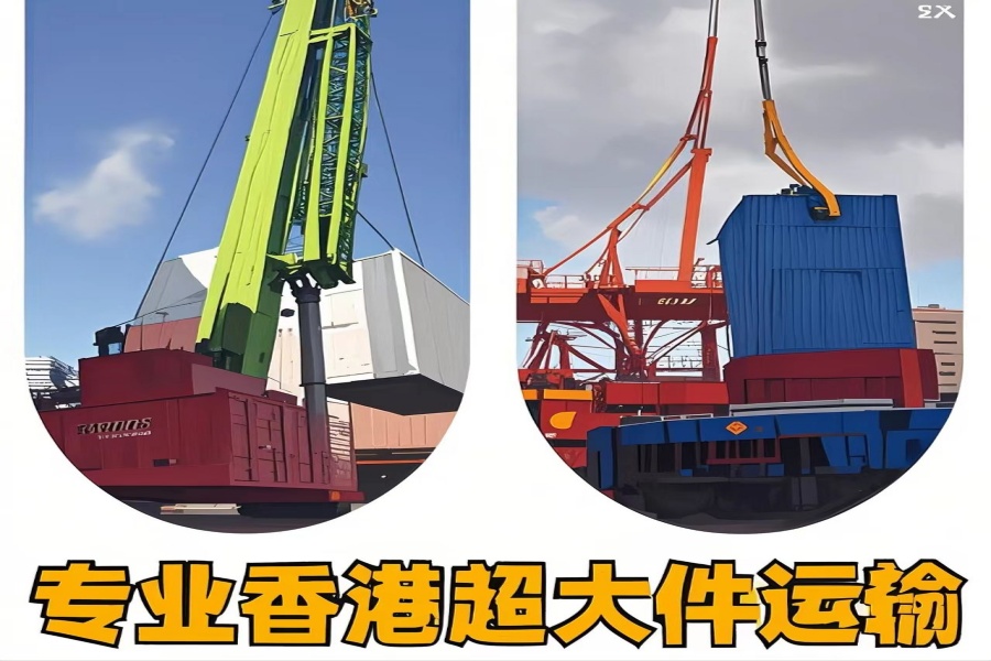 专注洛南县到香港物流专线-洛南县到香港物流公司