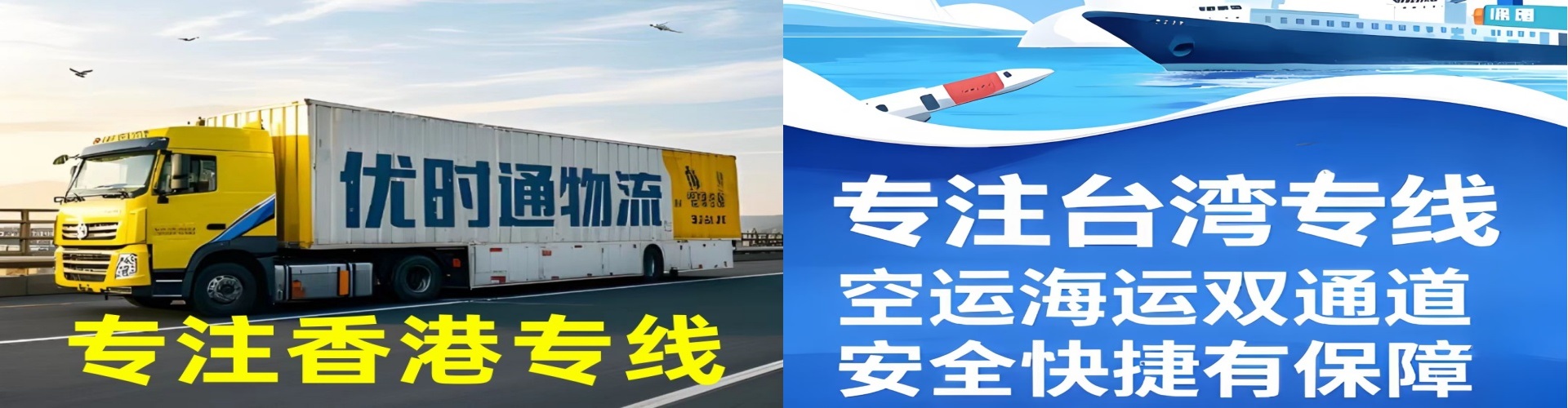 洛南县到香港物流公司,洛南县到台湾快递公司，洛南县澳门货运公司